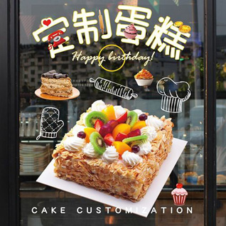 云南临沧双江县勐库镇冰岛村蛋糕预定